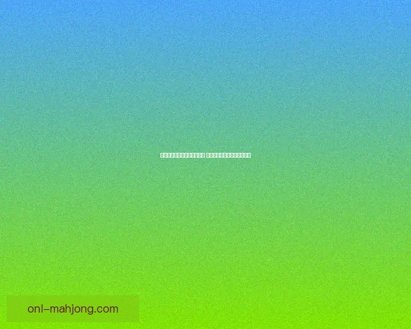 世界杯资格赛备战进入关键期 伤病管理成焦点最新动态分析